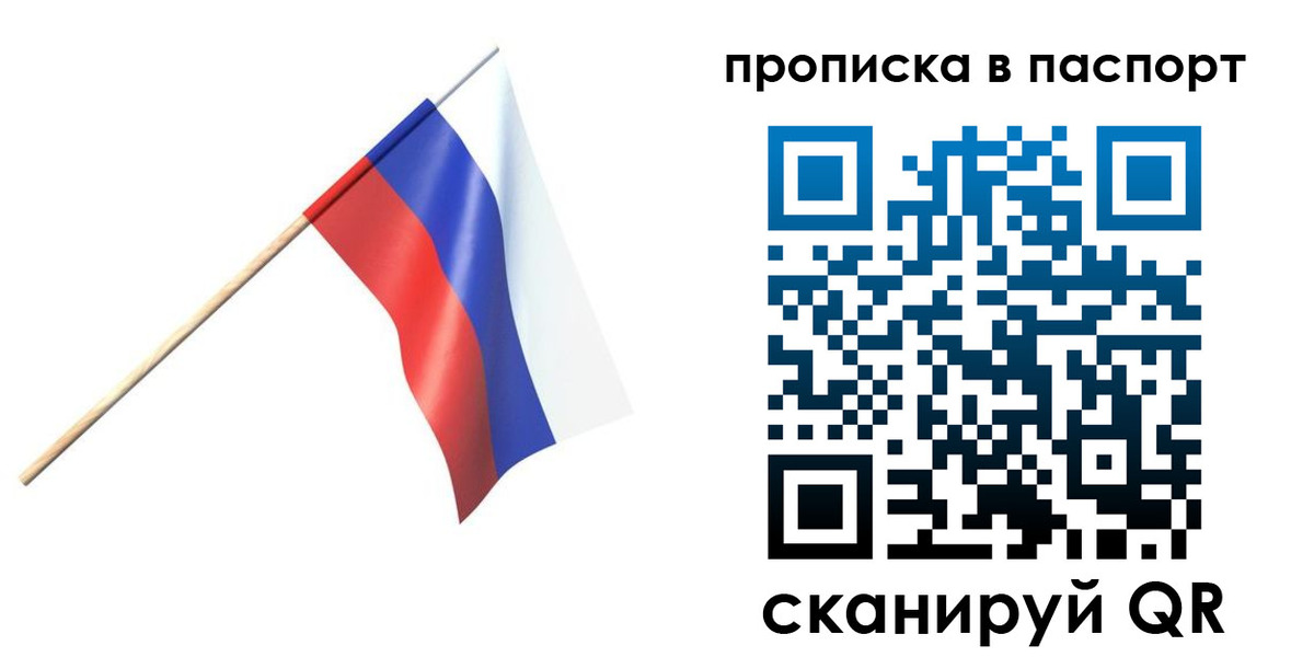 миграционный учет в Мордовии