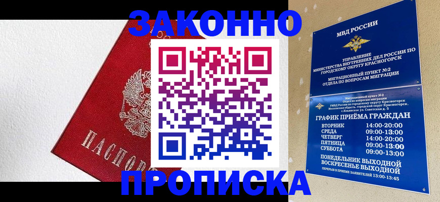 регистрация для дет. сада в Мордовии